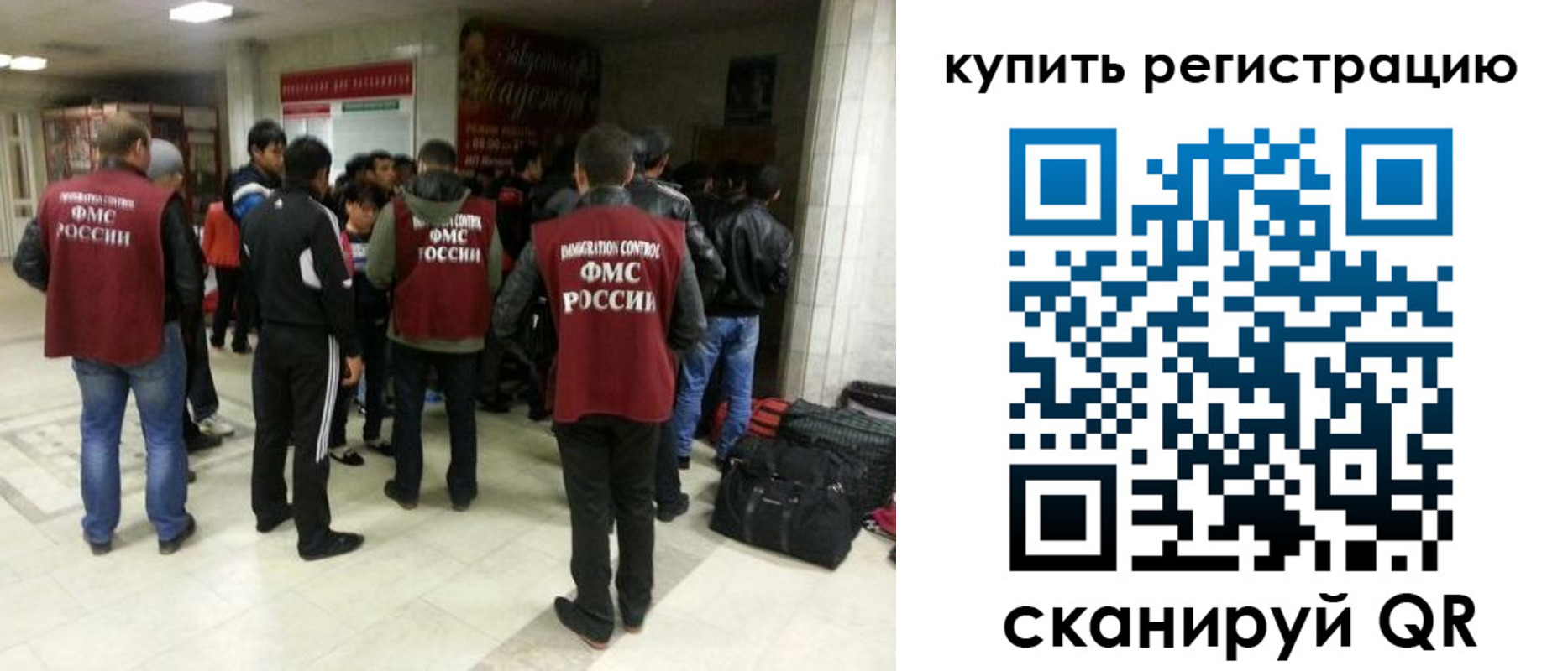 временная регистрация гарантия в Вельске