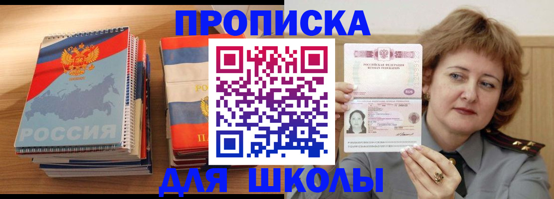 регистрация в Вельске